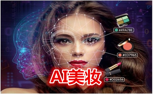 AI��ױ_ai��ױ����_��ױ�������_������