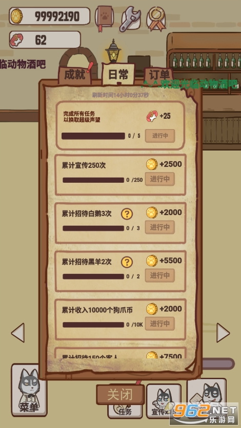 ����ư�(AnimalBar)��ͼ2