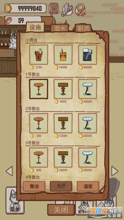 ����ư�(AnimalBar)��ͼ4