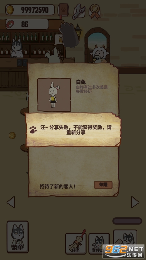 ����ư�(AnimalBar)��ͼ1
