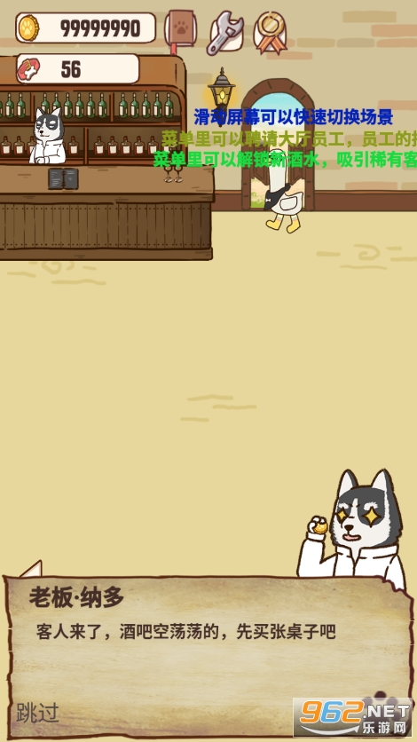 ����ư�(AnimalBar)��ͼ5