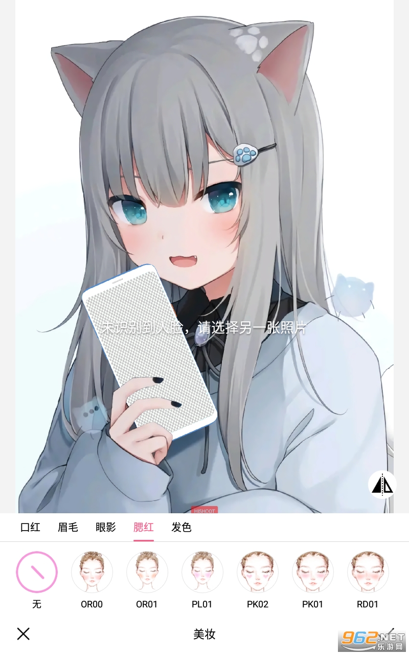 ��ױ�������app��ͼ0