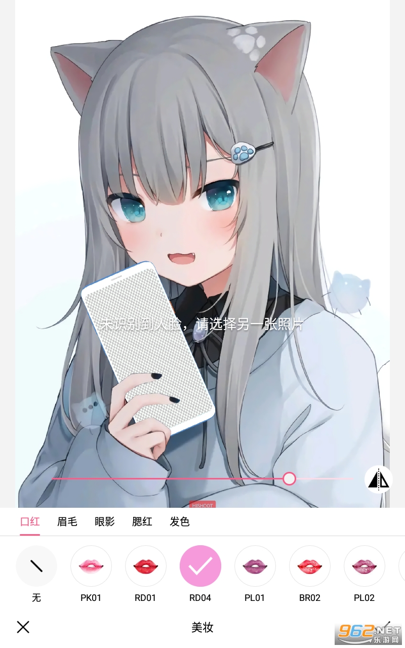 ��ױ�������app��ͼ2
