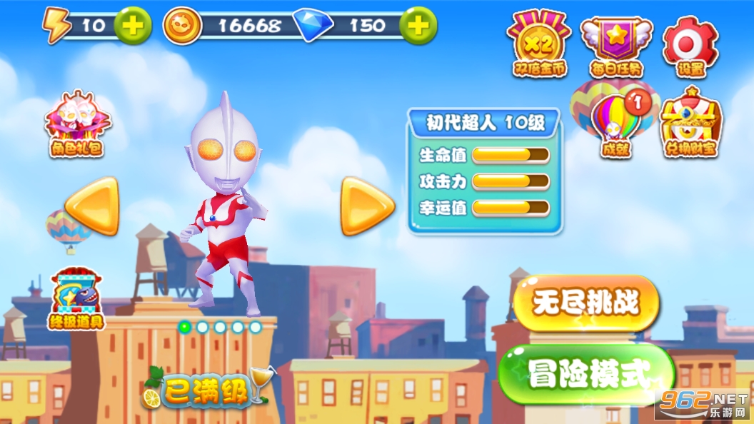 ��Ѫ���س�����ǰ��v1.0��ͼ6