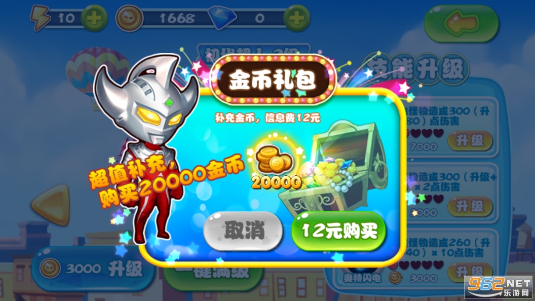 ��Ѫ���س�����ǰ��v1.0��ͼ4