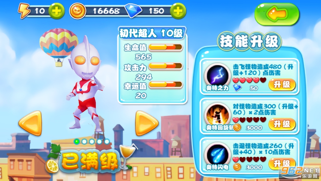 ��Ѫ���س�����ǰ��v1.0��ͼ7