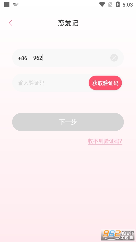 ������app���°�v11.3��ͼ0