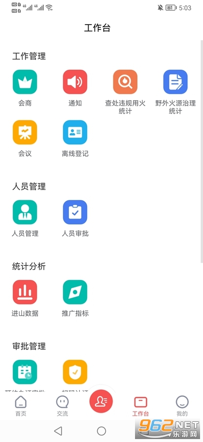 ���������°�v1.1.12��ͼ1