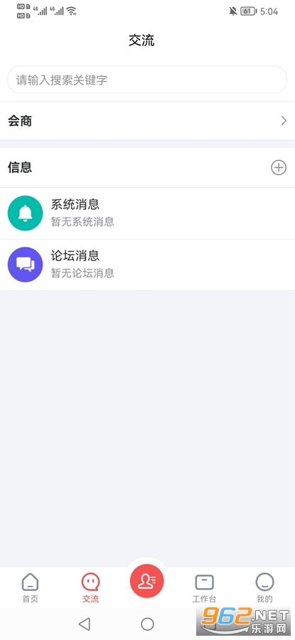 ���������°�v1.1.12��ͼ4