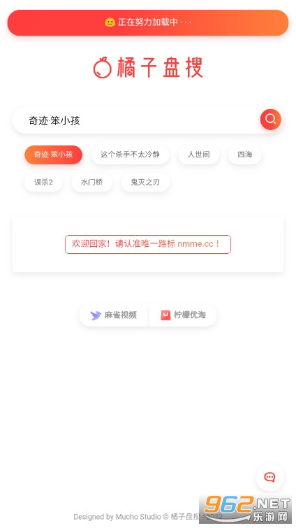 �ٶ��������ѹٷ���(���õ���Դ��������)v2.0��ͼ0