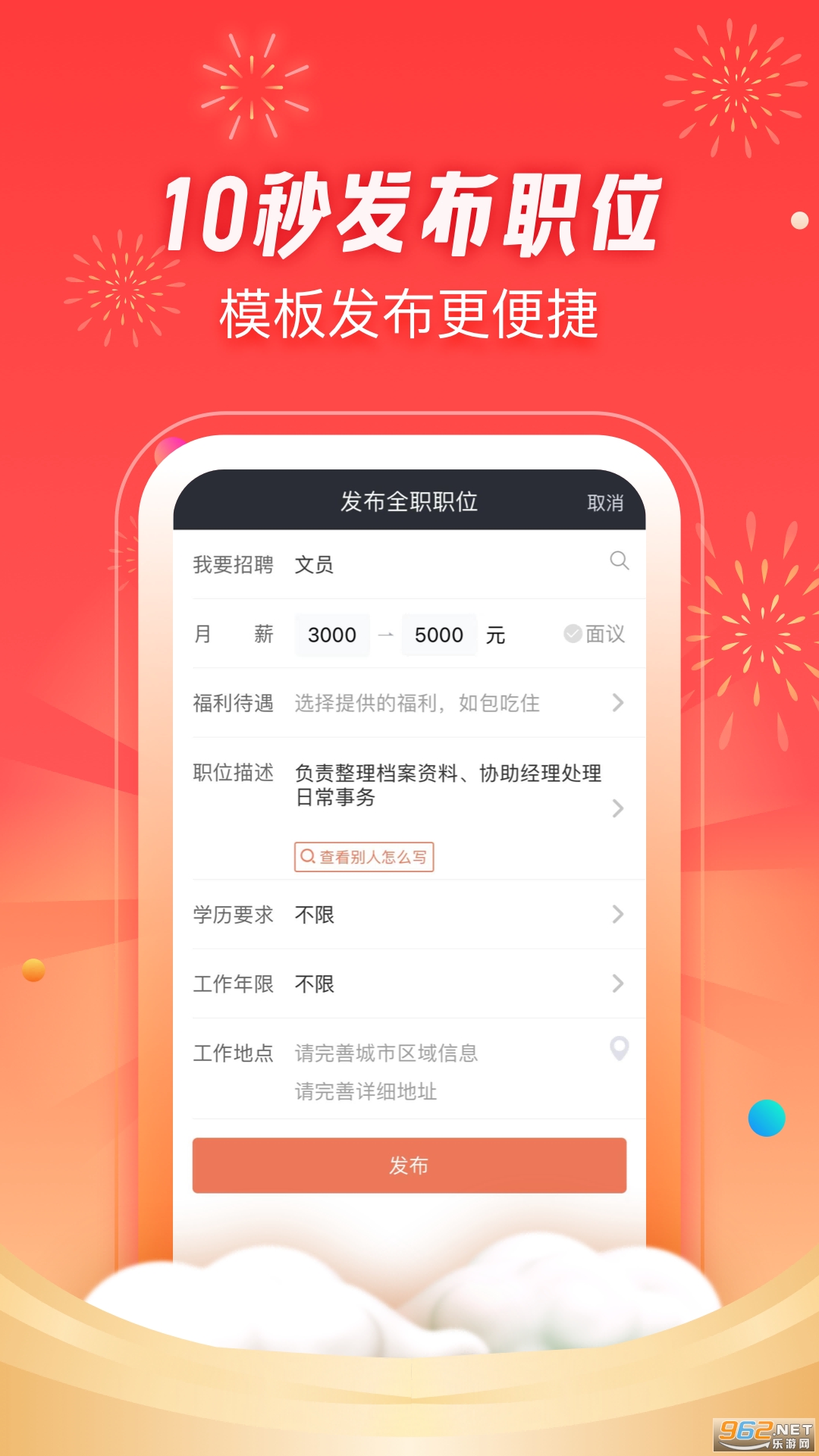�в�èֱƸappv6.25.5 ���°��ͼ0