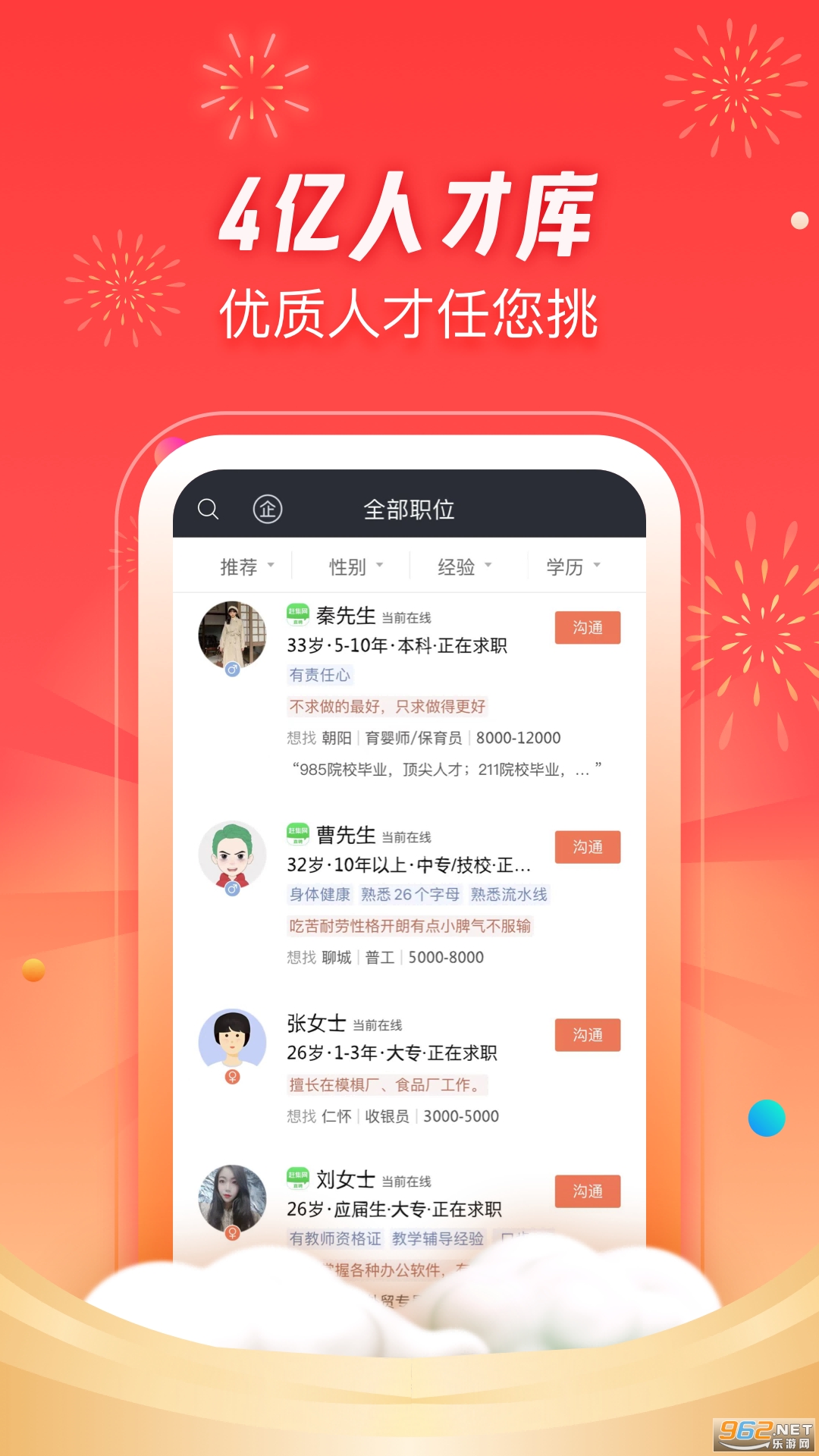 �в�èֱƸappv6.25.5 ���°��ͼ2
