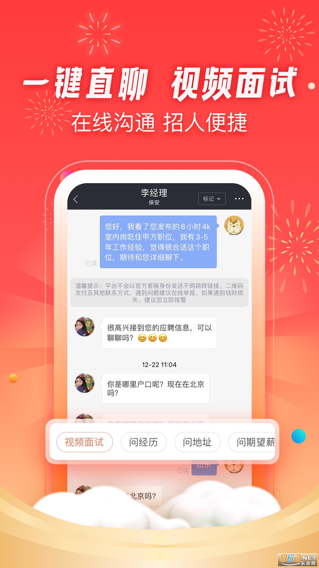 �в�èֱƸappv6.25.5 ���°��ͼ3