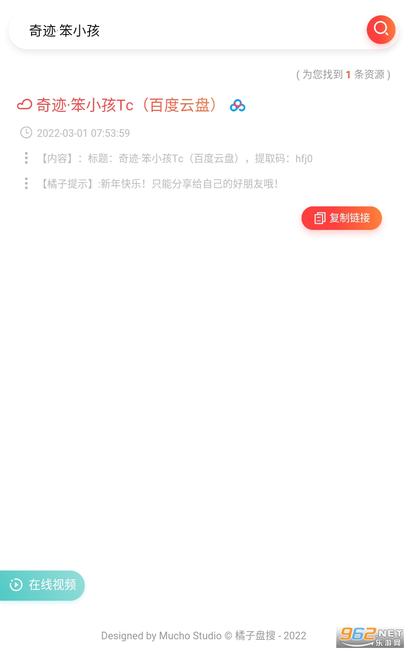 ��������appv2.0 ���°��ͼ0