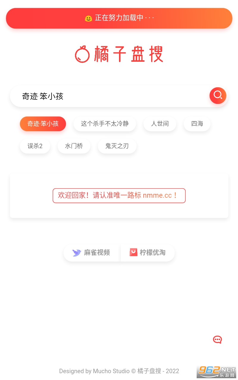 ��������appv2.0 ���°��ͼ1