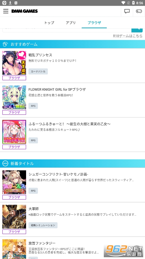 DMM games appv3.32.0 ��׿��ͼ3