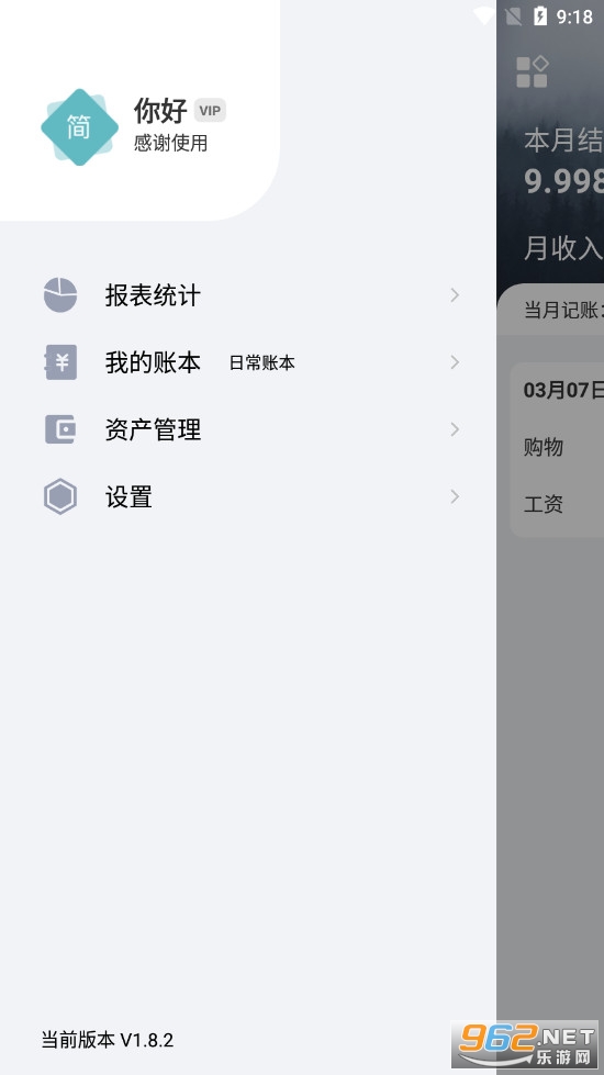 �򵥼��˽�ͼ0