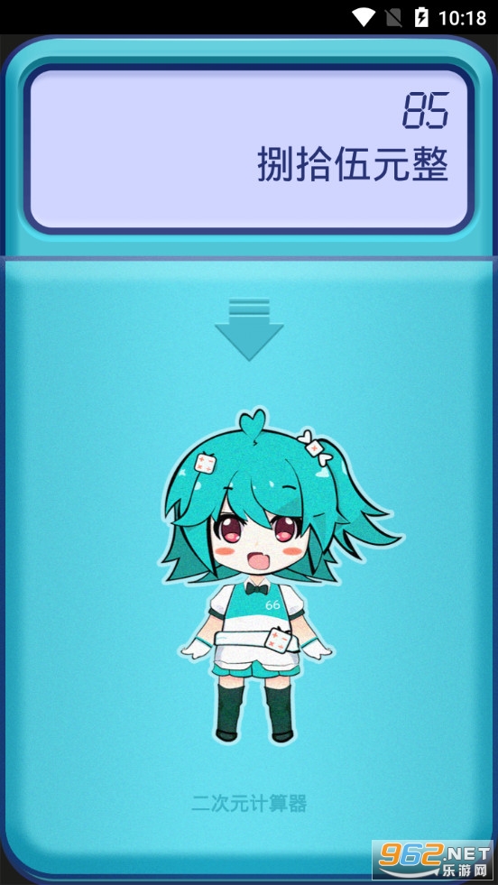 ����Ԫ��������׿��v1.1.5��ͼ1