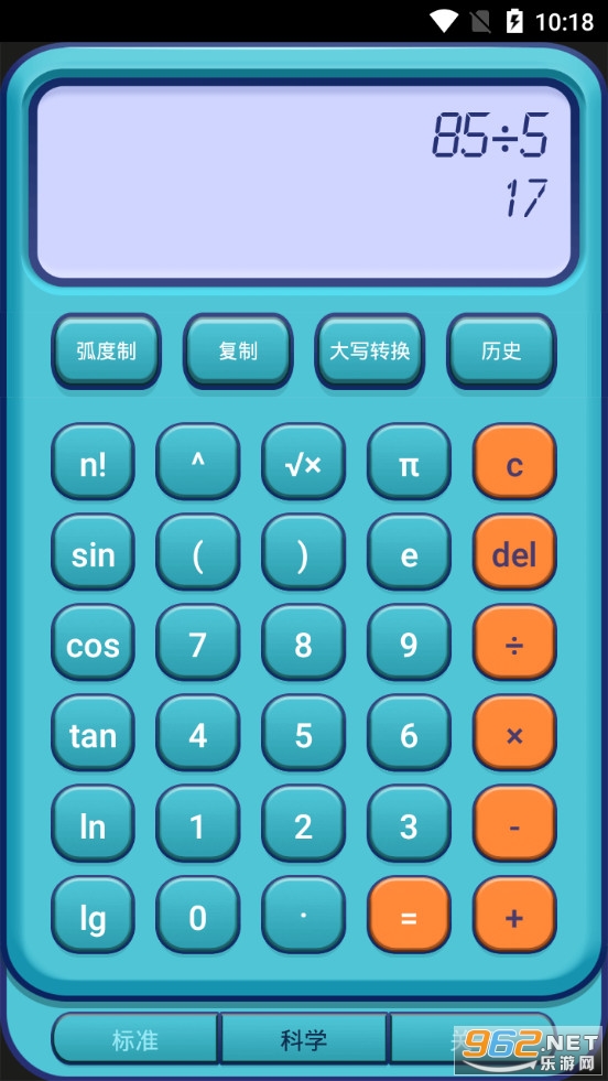 ����Ԫ��������׿��v1.1.5��ͼ2