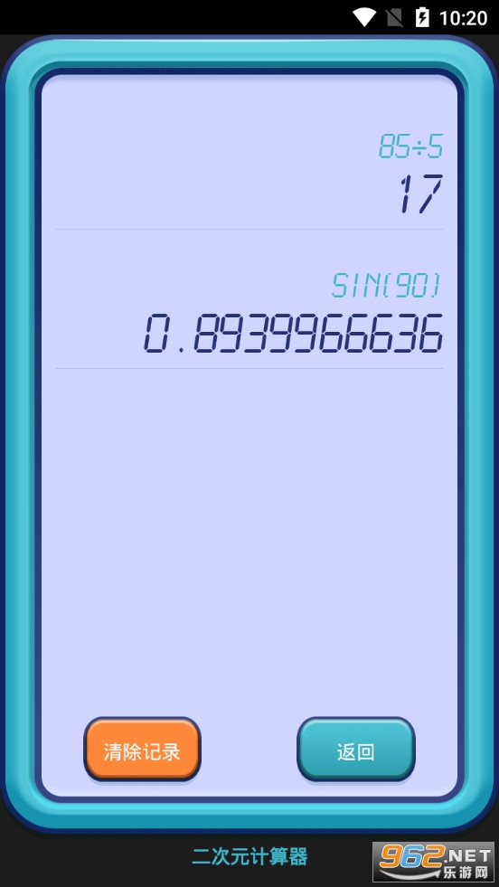 ����Ԫ��������׿��v1.1.5��ͼ3