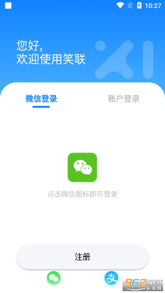 �ǻ�Ц�����°� v1.4.3��ͼ1