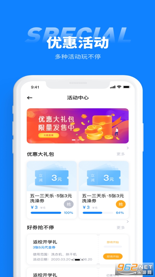 �ǻ�Ц�����°� v1.4.3��ͼ4