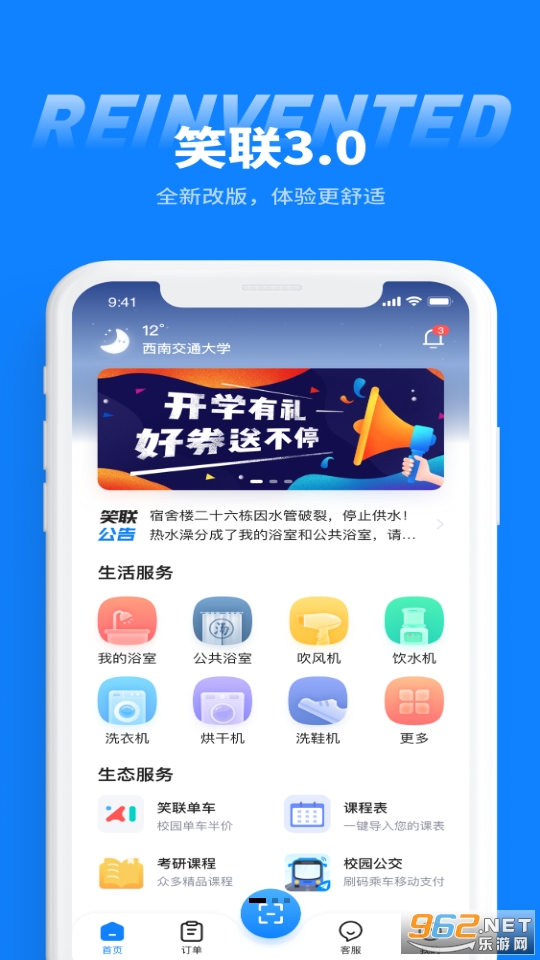 �ǻ�Ц�����°� v1.4.3��ͼ5