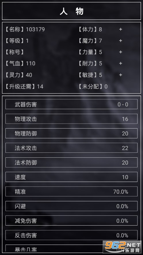 好汹涌的挂机最新版截图2