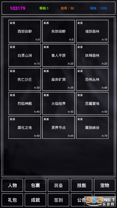 好汹涌的挂机最新版截图1