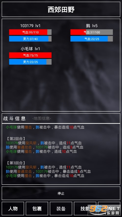 好汹涌的挂机最新版截图3