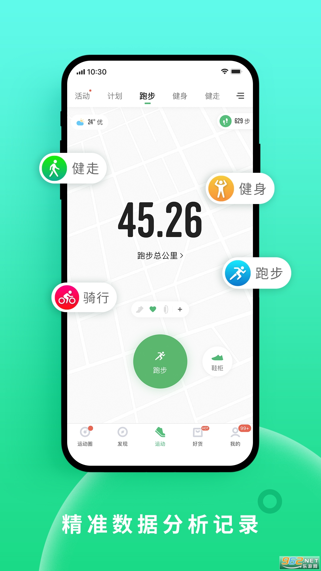���˰�׿��v9.68.2��ͼ4