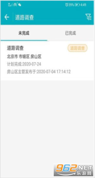 ������������(����ʡ����һ��app)����v2.2.0 ���°��ͼ1