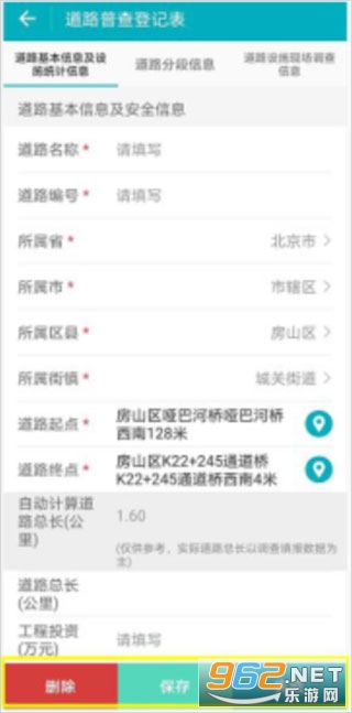 ������������(����ʡ����һ��app)����v2.2.0 ���°��ͼ0
