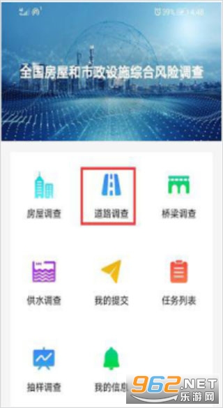 ������������(����ʡ����һ��app)����v2.2.0 ���°��ͼ3