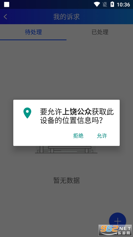 ���Ĺ���רҵ��app��ͼ3