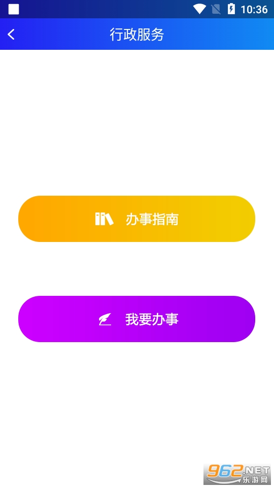 ���Ĺ���רҵ��app��ͼ0