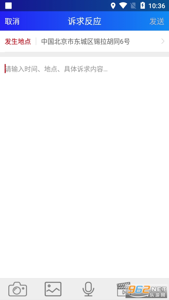 ���Ĺ���רҵ��app��ͼ2
