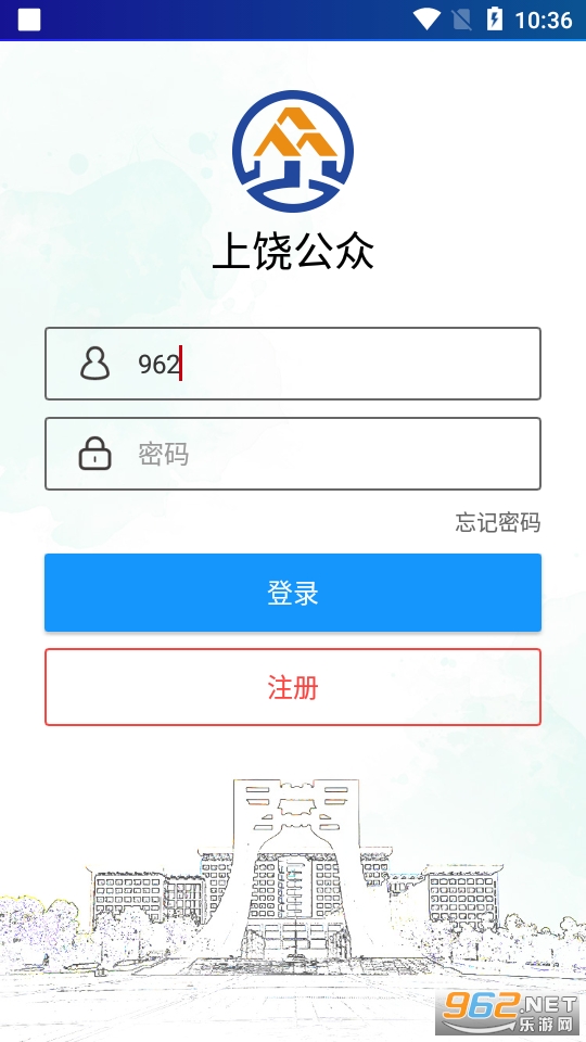 ���Ĺ���רҵ��app��ͼ6