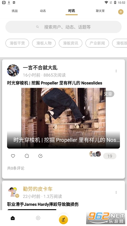 滑否截图0