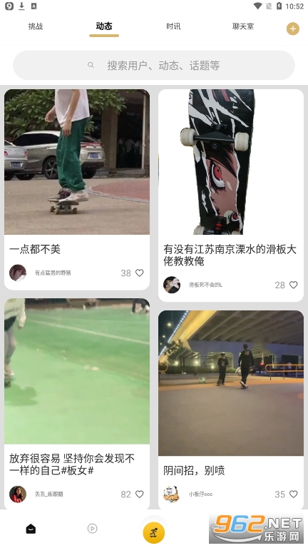 滑否截图1