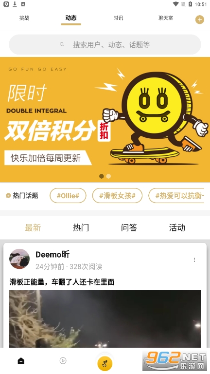 滑否截图6