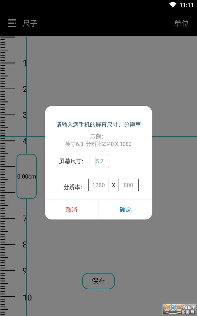 ���Ӽ��ٰ�appv20210804.1 ���°��ͼ2