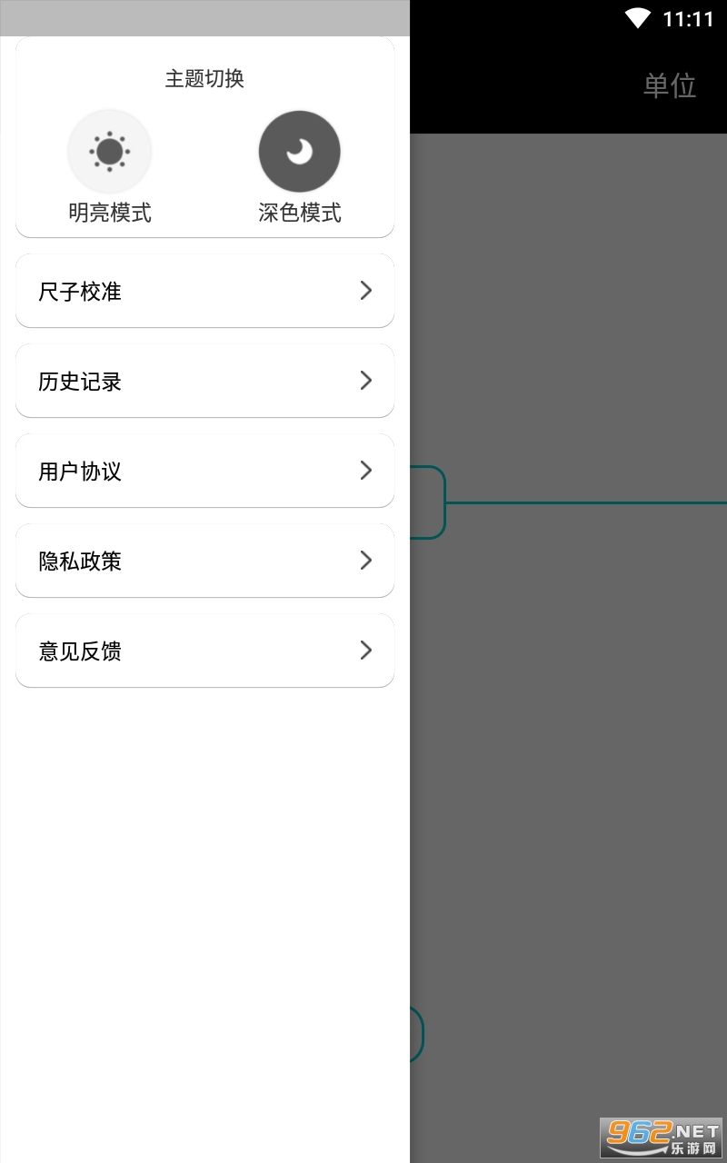 ���Ӽ��ٰ�appv20210804.1 ���°��ͼ3