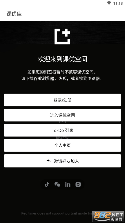 ���żѿռ�app�ֻ��� v1.0.0��ͼ0