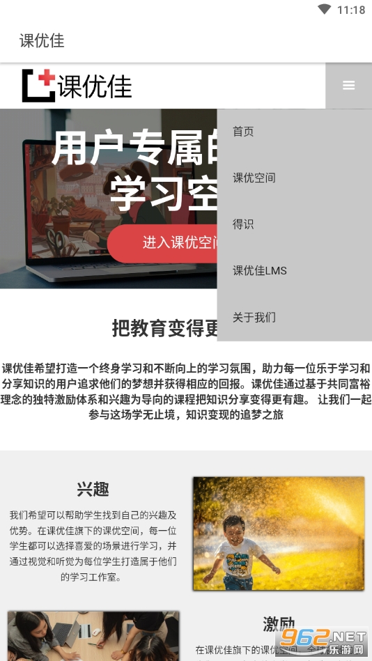 ���żѿռ�app�ֻ��� v1.0.0��ͼ2