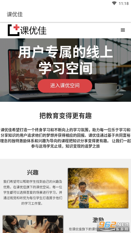 ���żѿռ�app�ֻ��� v1.0.0��ͼ3