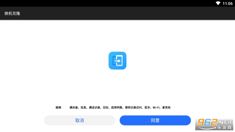 ������¡app��װv11.6.0.364��ͼ4
