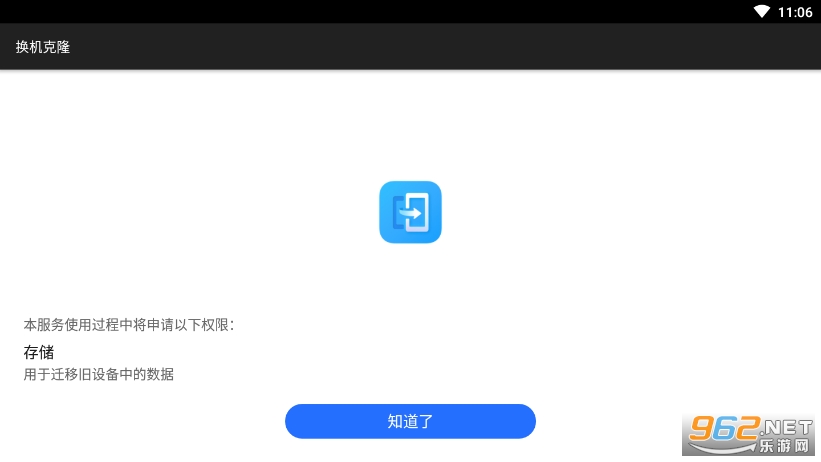 ������¡app��װv11.6.0.364��ͼ3