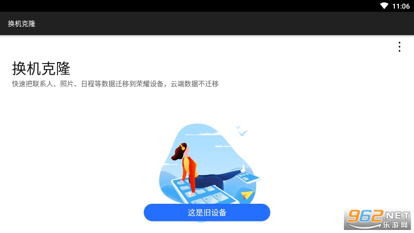 ������¡app��װv11.6.0.364��ͼ0