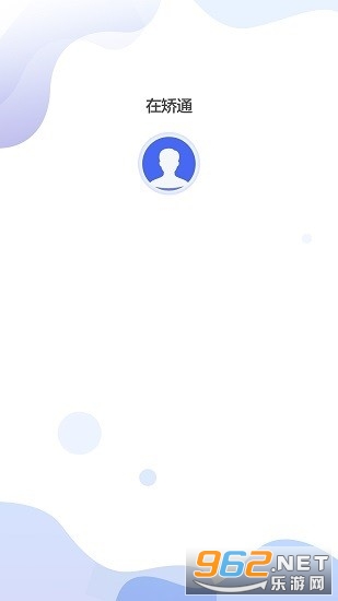 �ڽ�ͨappv1.1.11 ���°��ͼ2